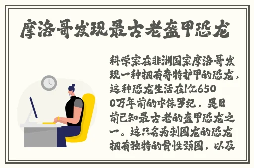 俄罗斯12—14 交