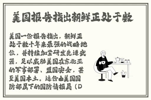 开心色播网站