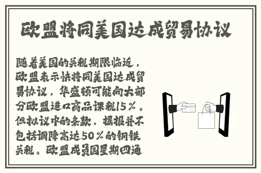 鱿鱼b2577进入